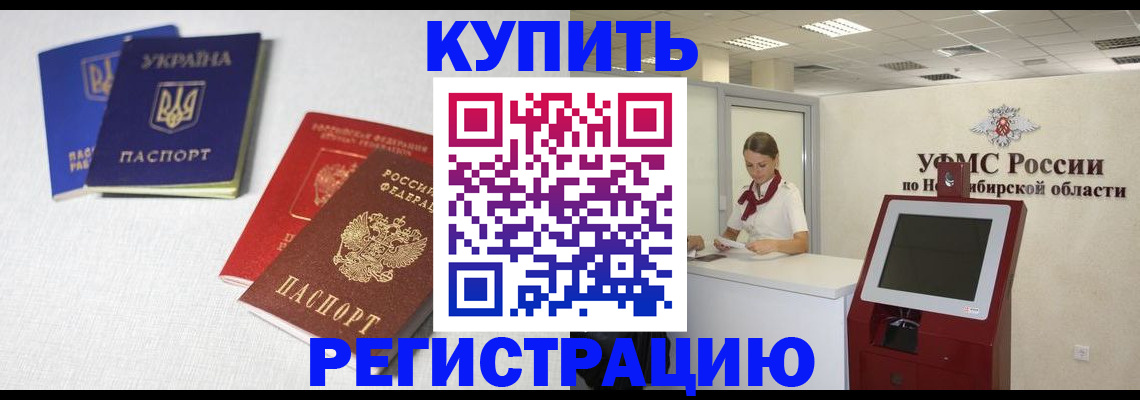 найти адрес прописки в Яровом